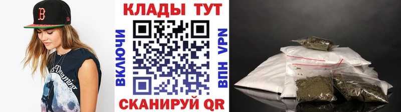 Купить Сураж Cocaine МЕФ NBOMe Бошки Шишки