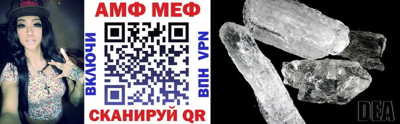АМФ 98% Сураж