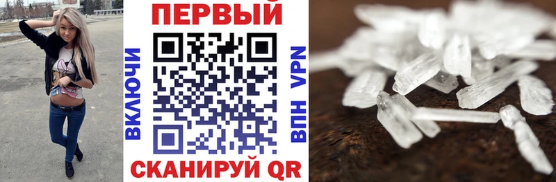 АМФ 97%  ОМГ ОМГ маркетплейс  Сураж 