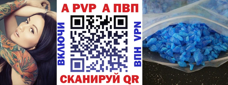 A PVP СК  Сураж 