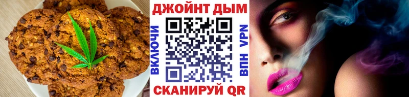 Canna-Cookies конопля  Сураж 