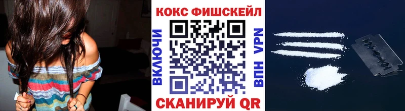 Кокаин 99% Сураж