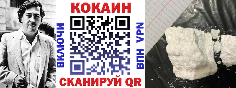 КОКАИН 97%  наркошоп  Сураж 