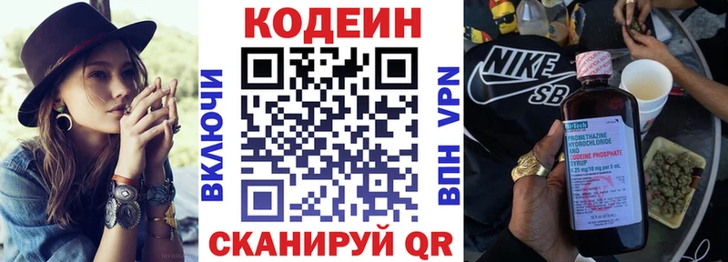 магазин продажи   Сураж  Codein Purple Drank 