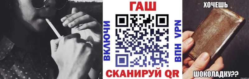ГАШ VHQ  OMG ссылки  Сураж 