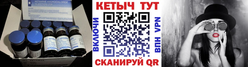 КЕТАМИН ketamine Сураж