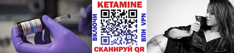 Кетамин ketamine продажа наркотиков Сураж
