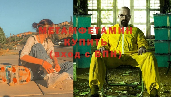 альфа пвп Кукмор