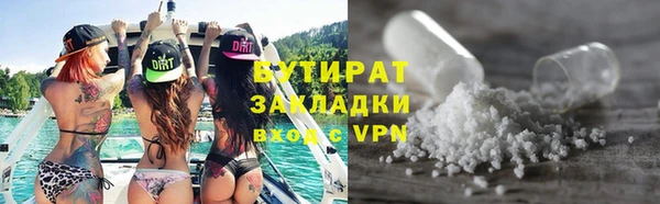 метадон Ладушкин
