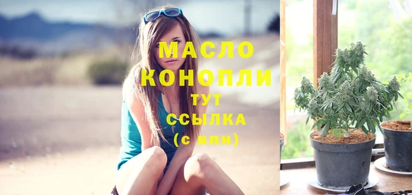 альфа пвп Кукмор