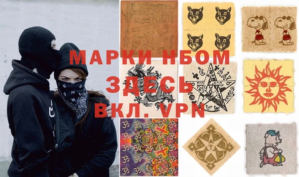 эйфоретик Лабытнанги