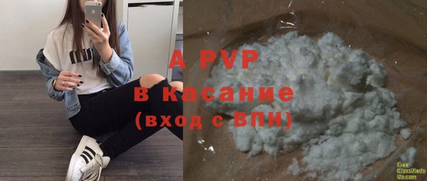 альфа пвп Кукмор