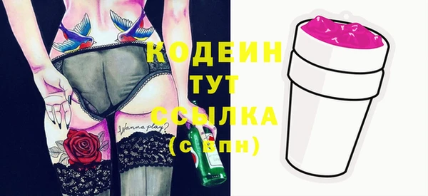 гашиш Куйбышев