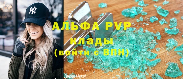 трава Лагань