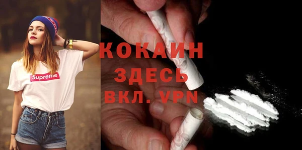 альфа пвп Кукмор