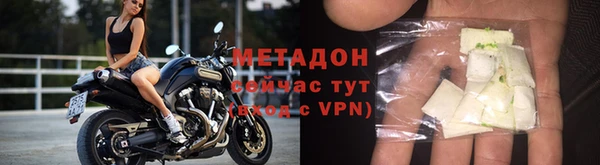метадон Ладушкин