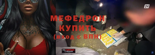 эйфоретик Лабытнанги