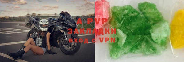 эйфоретик Лабытнанги