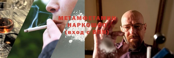 гашиш Куйбышев