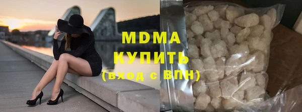 эйфоретик Лабытнанги