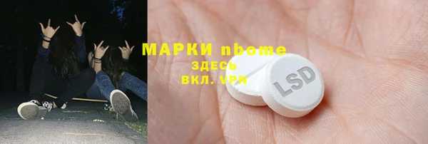 гашиш Куйбышев
