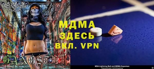 прущий лед Михайловка