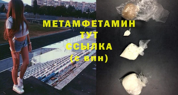 метадон Ладушкин