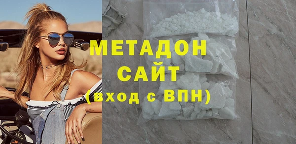 гашиш Куйбышев