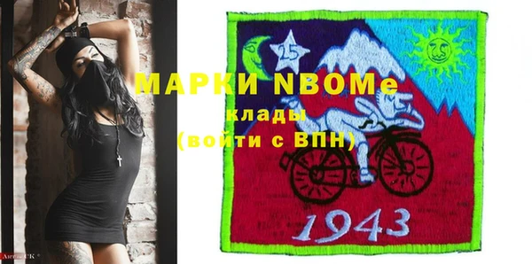 альфа пвп Кукмор