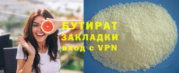 трава Лагань