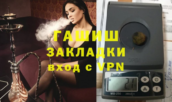 трава Лагань