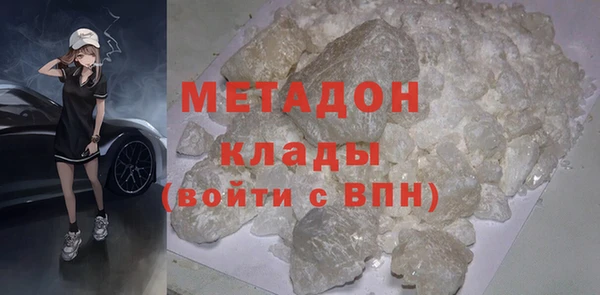 гашиш Куйбышев