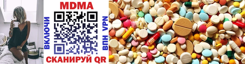 MDMA молли  купить наркотик  Сураж 
