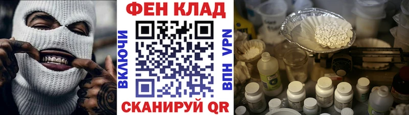 МЕТАМФЕТАМИН Methamphetamine  купить закладку  shop Telegram  Сураж 