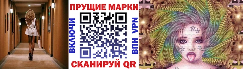 купить закладку  Сураж  Марки N-bome 1,8мг 