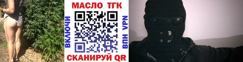 Дистиллят ТГК Wax  Сураж 